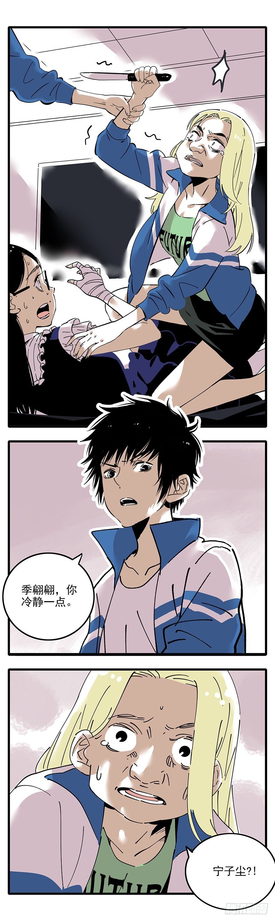 005-奇怪的女人与狗