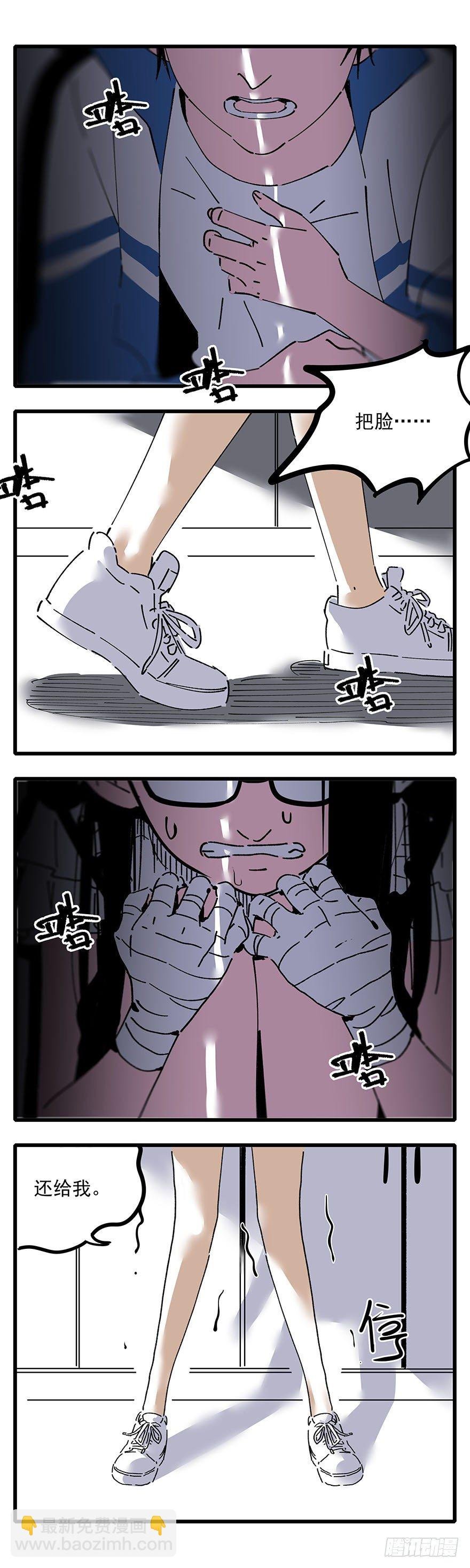 005-奇怪的女人与狗
