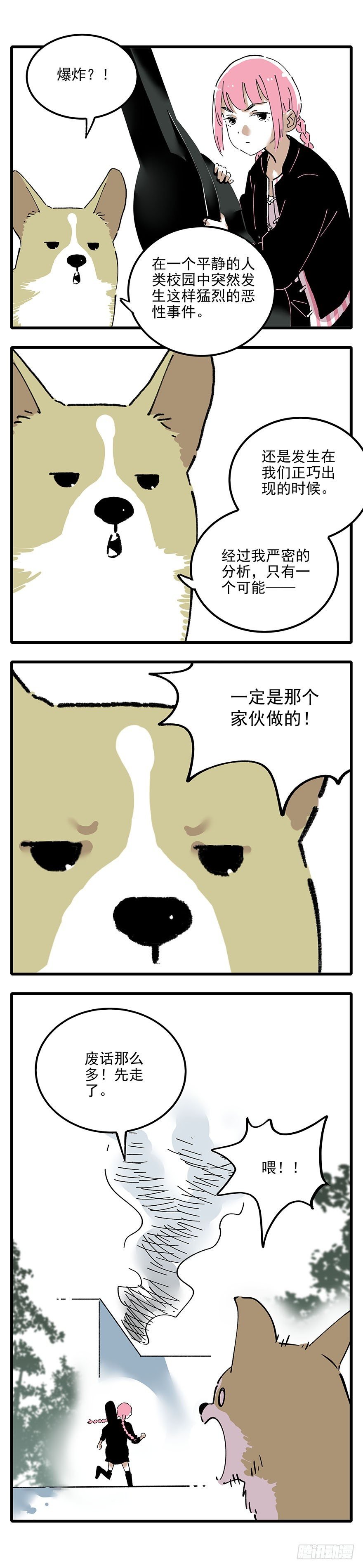 006-找到你了