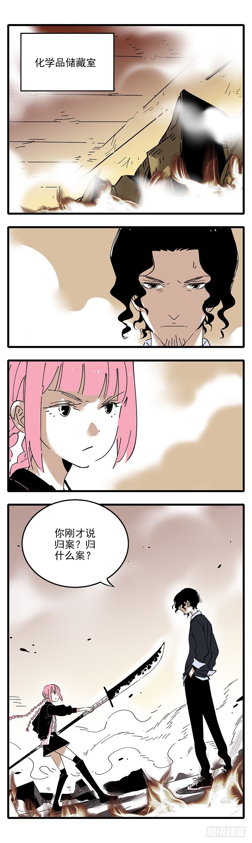 007-哪里不会点哪里