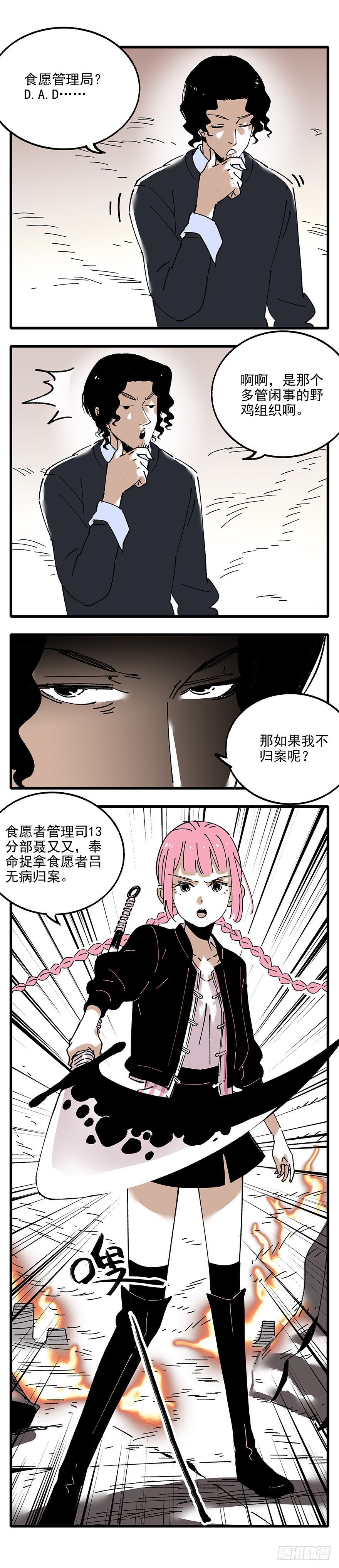 007-哪里不会点哪里