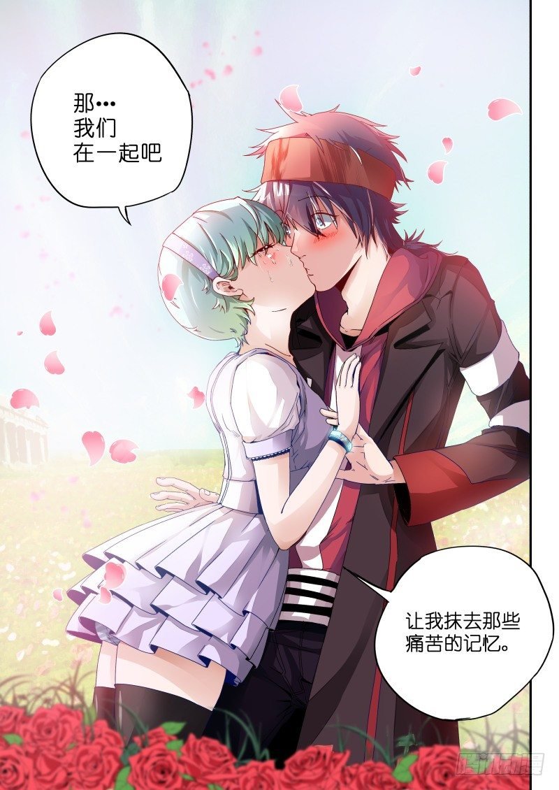 第一话 梦中约定