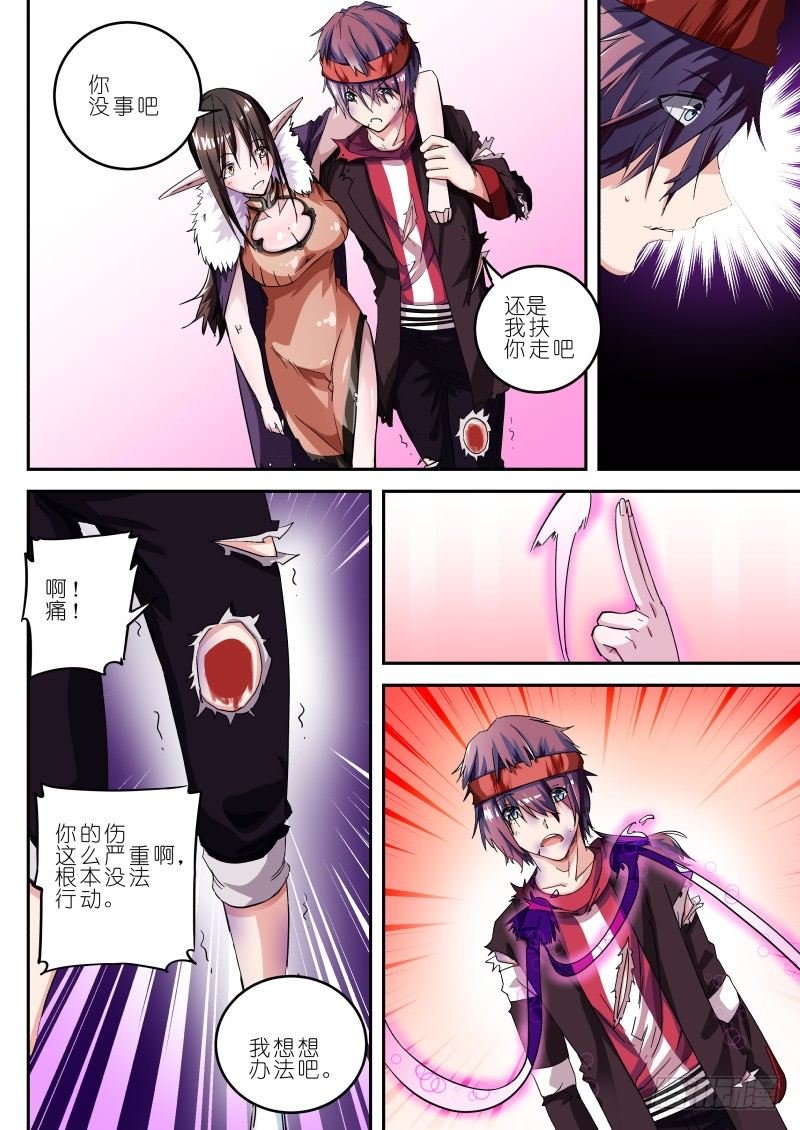 第十话 神秘人