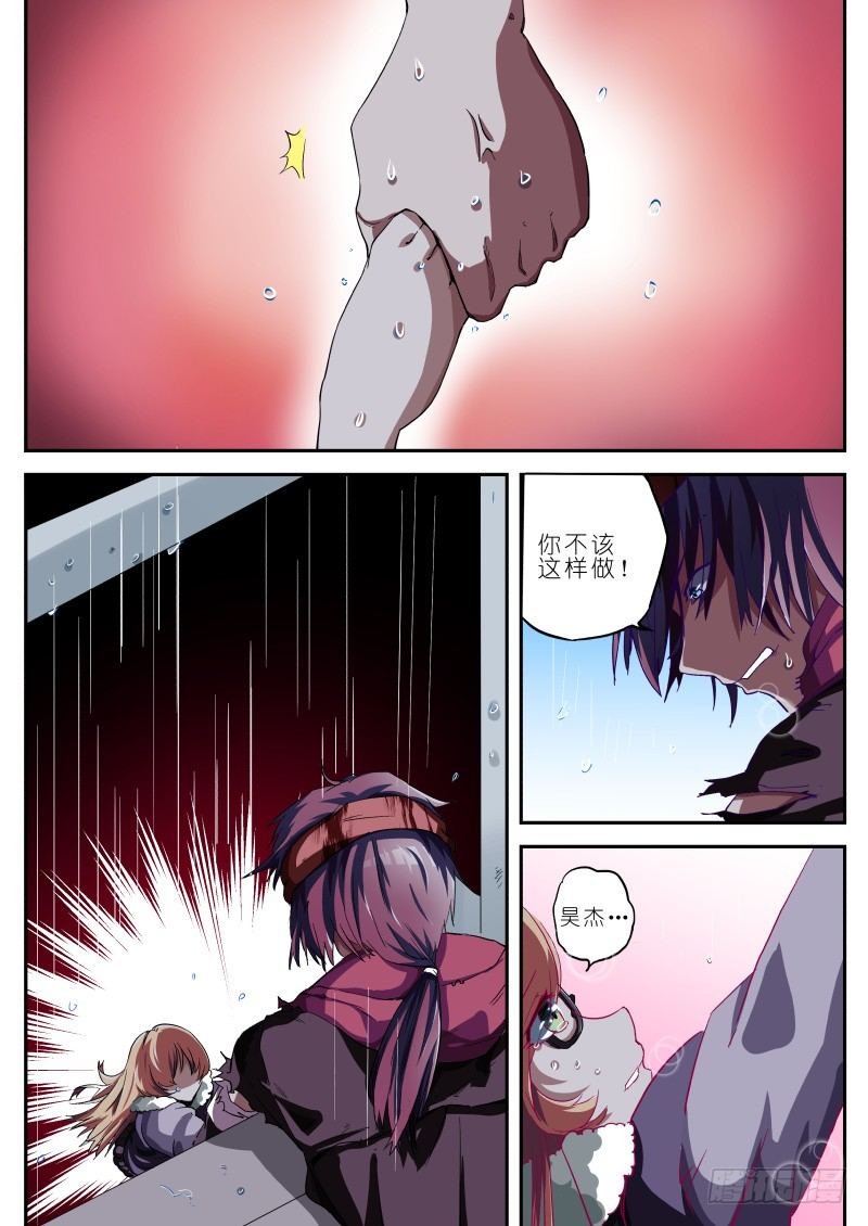 第十一话 生死一线