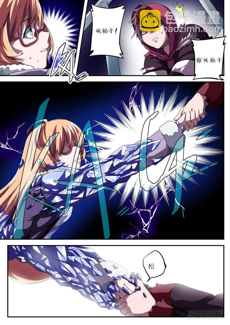第十一话 生死一线