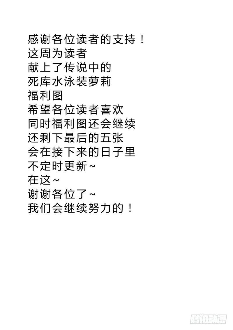 第十一话 生死一线