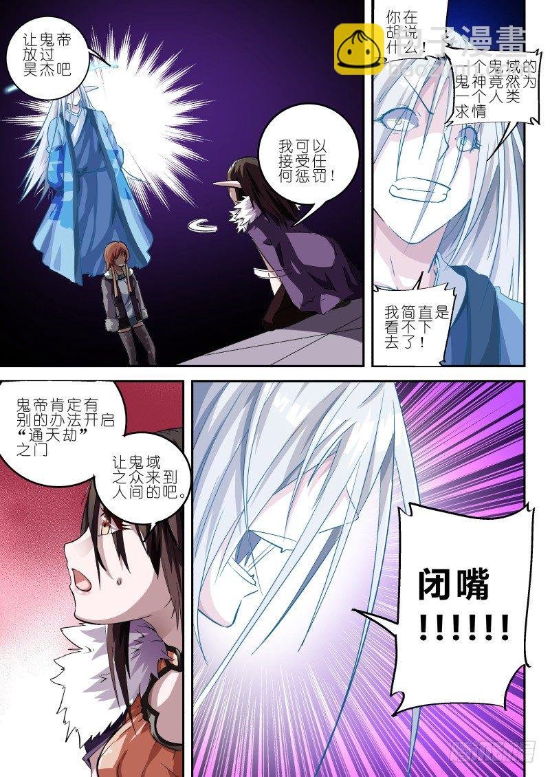 第十三话 伏羲琴
