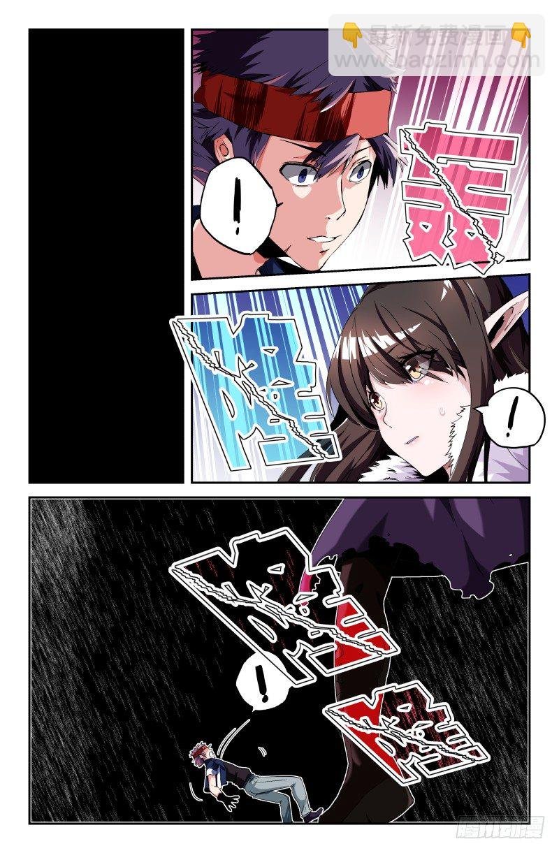 第二十四话 冲出泥泽