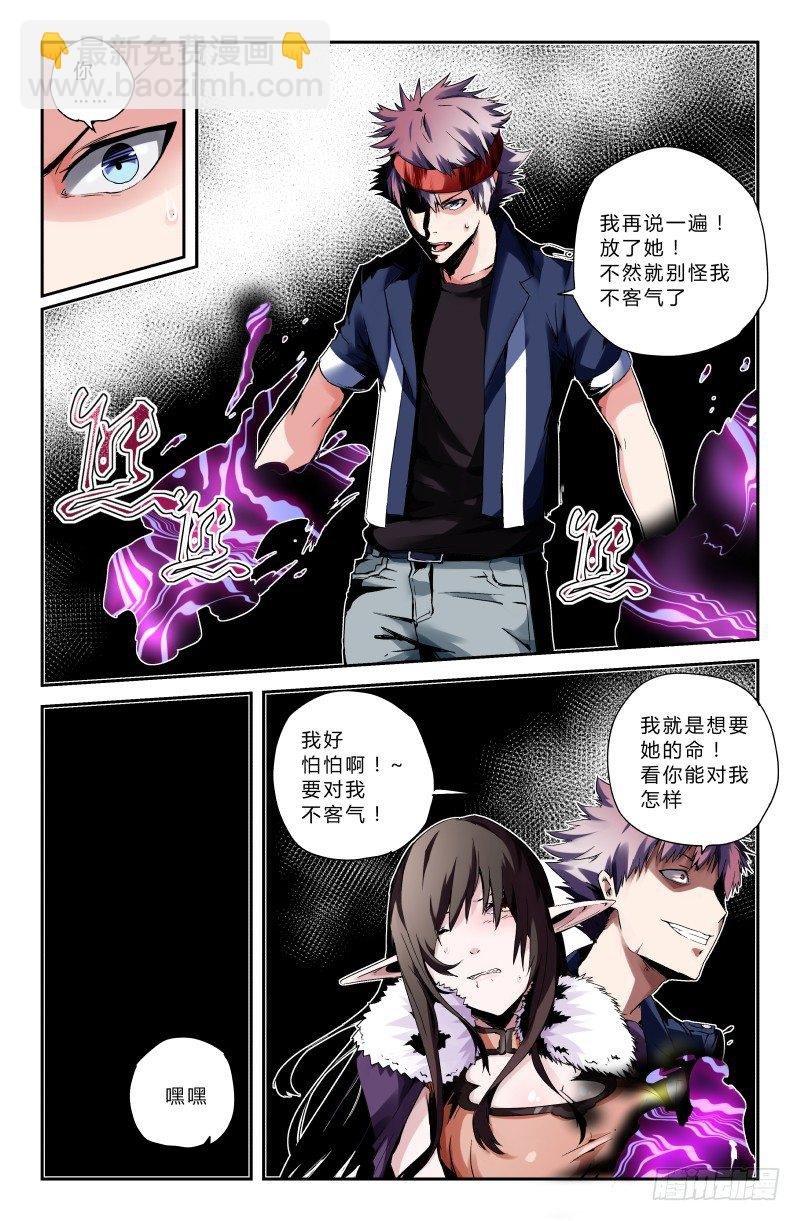 第二十五话 直面困难