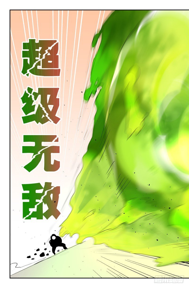 第四十话 超级无敌霹雳毒爆蛋