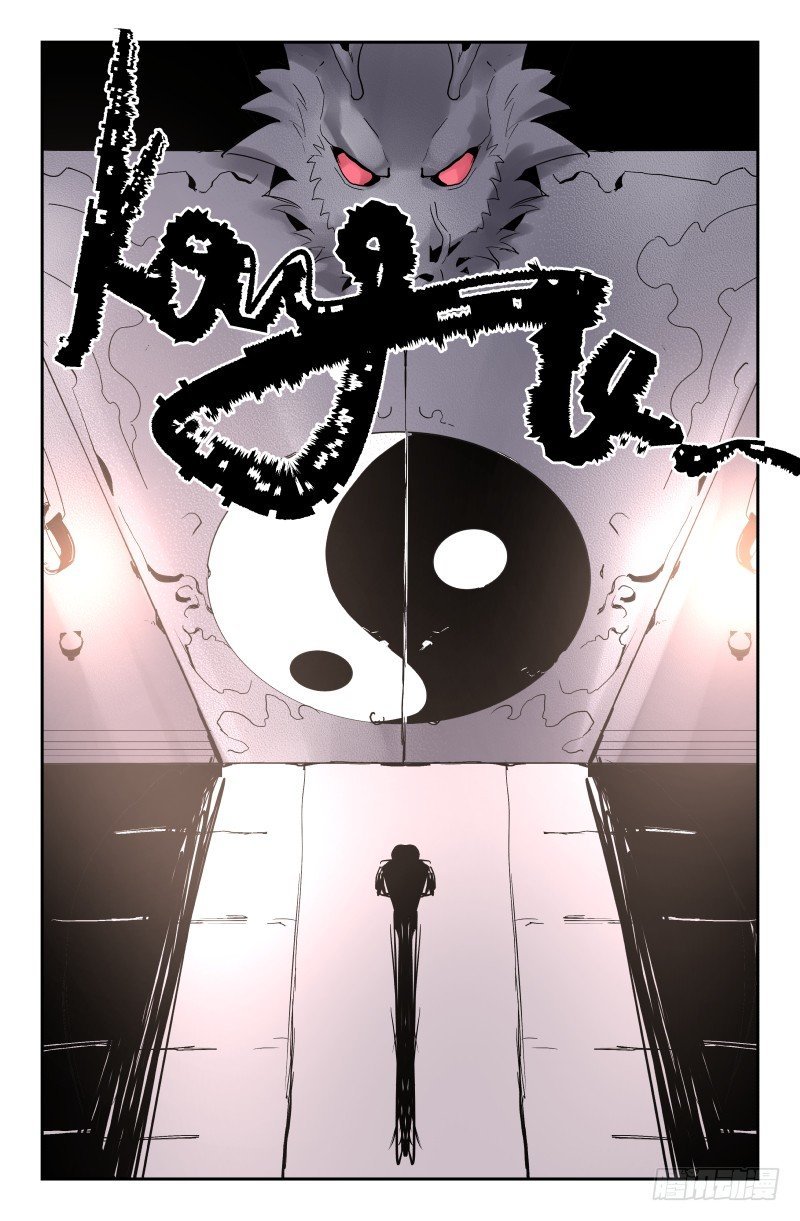 第四十三话 果然没有死！！