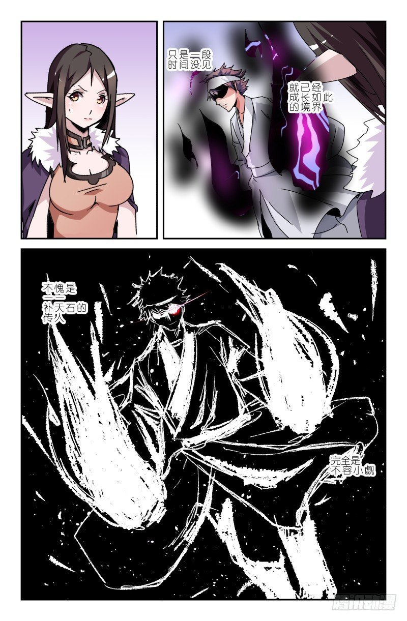 第四十六话 我要杀了你！
