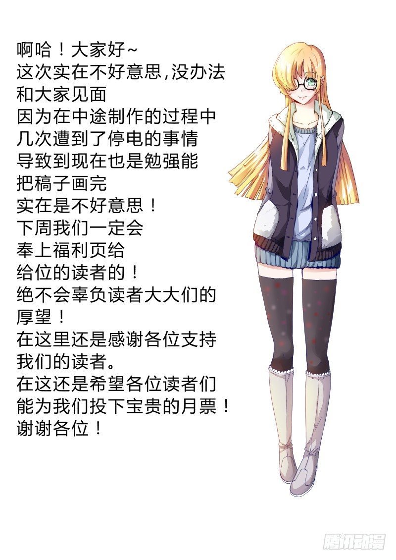 第五话 忘却与记忆