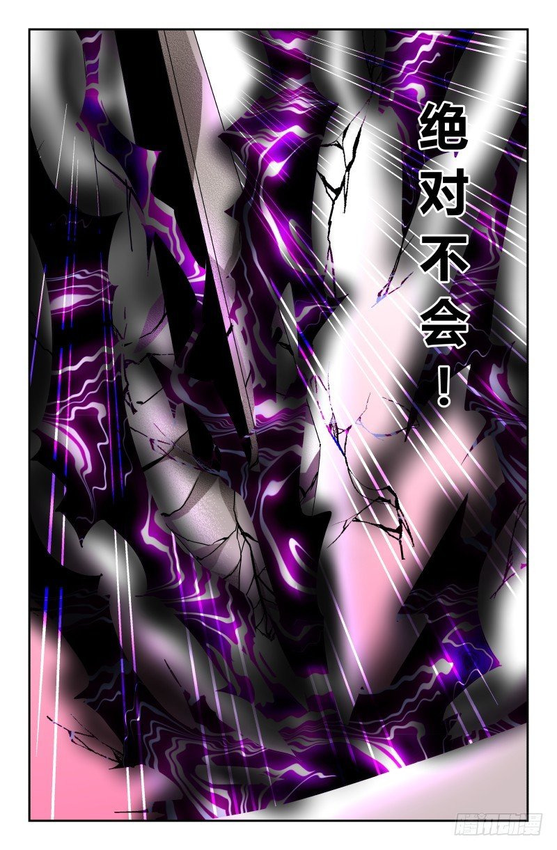 第五十四话 对打