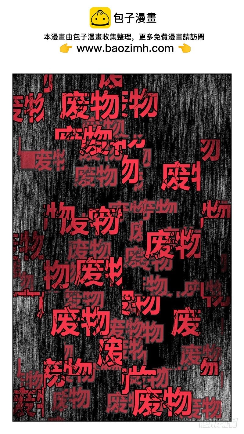 第六十话