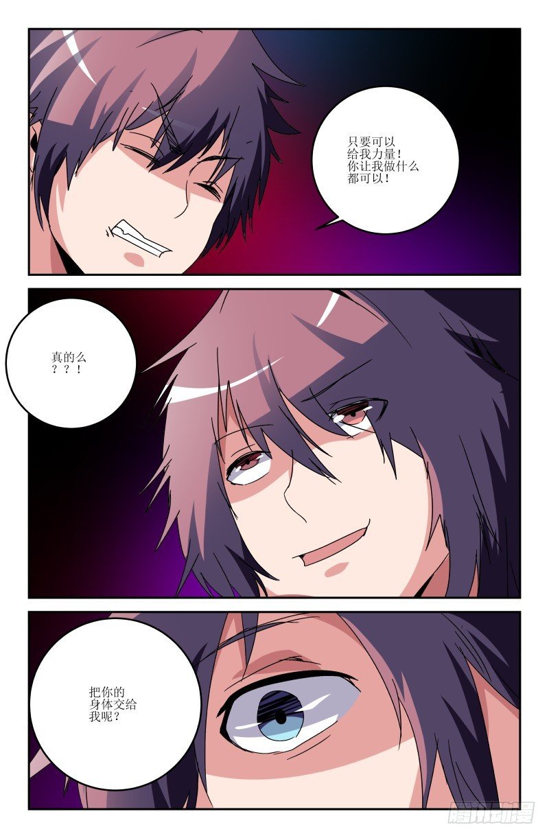 第六十二话