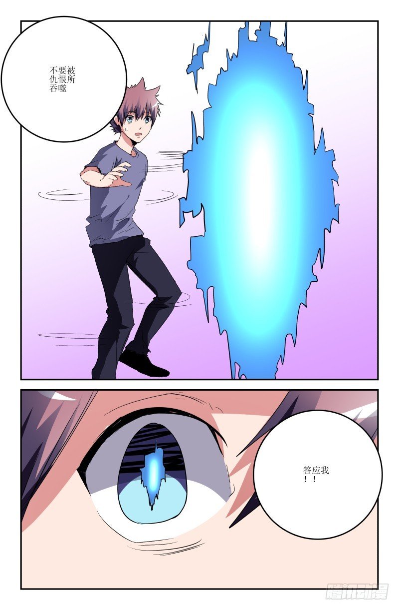 第六十八话