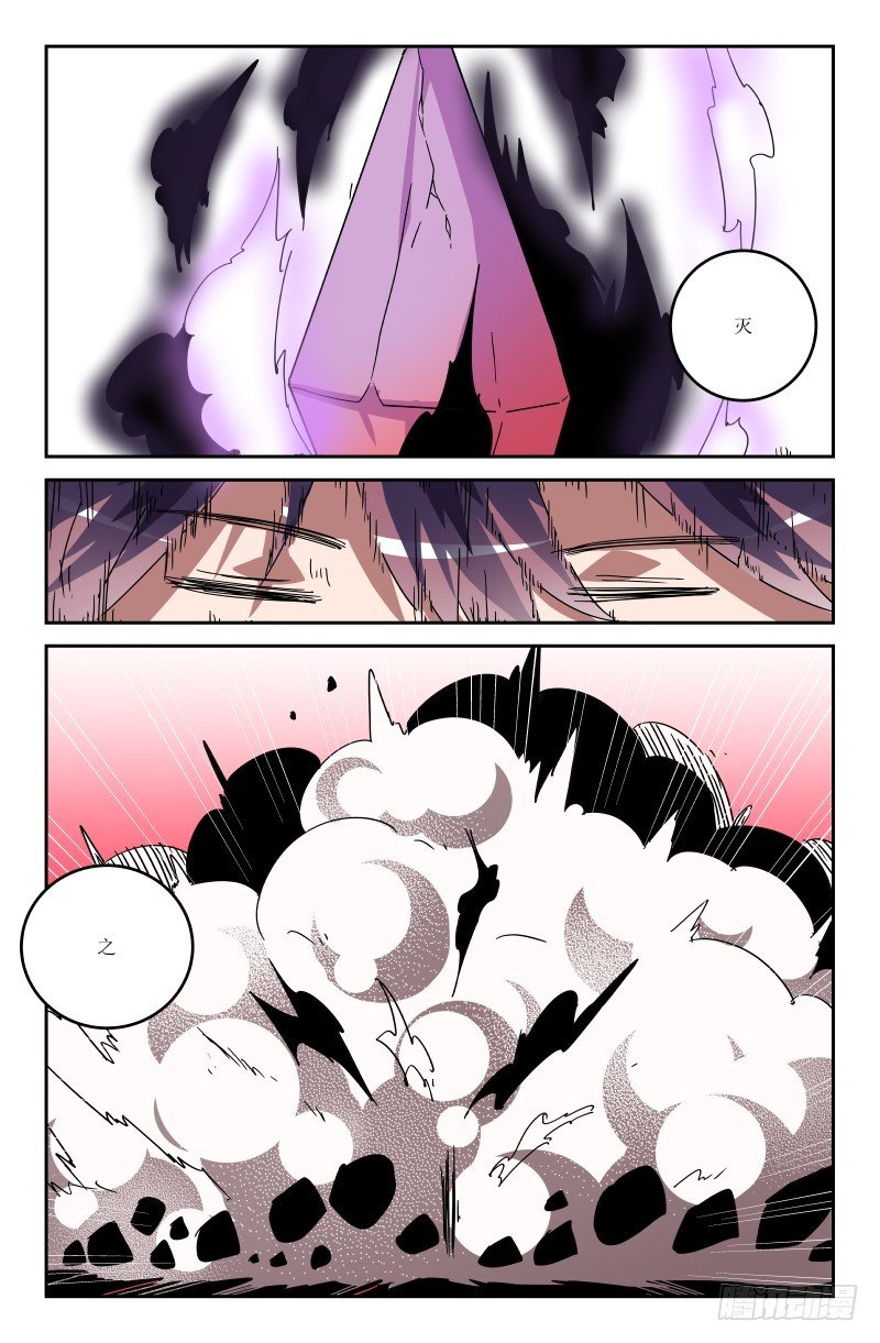 第七十一话