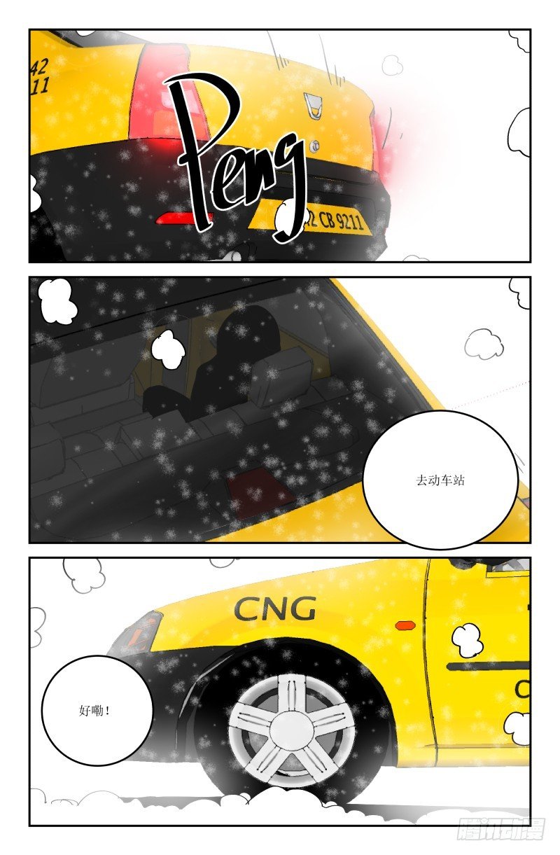 第七十二话 结束