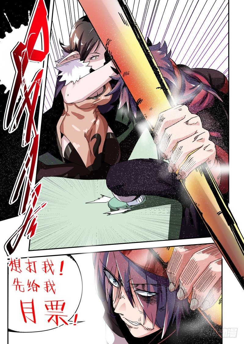 第八话 护士
