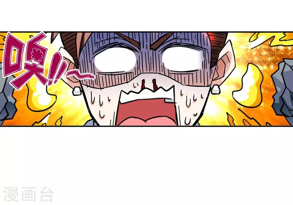 第11话 爱情好过赚大钱1