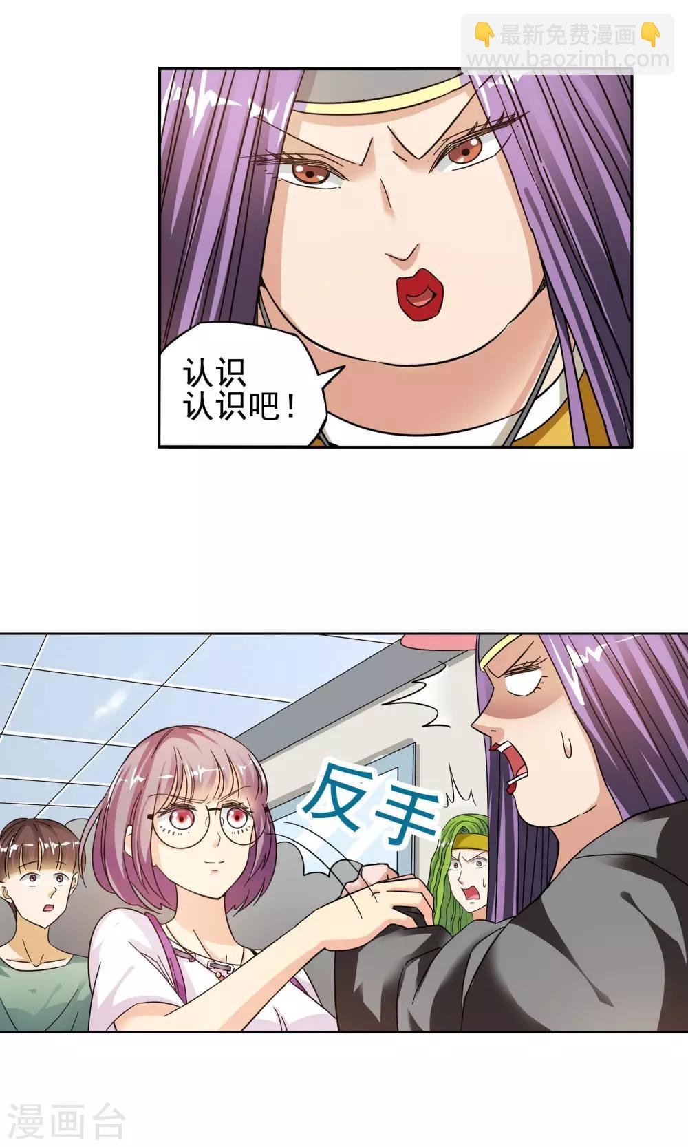第15话 滚鸡蛋能治傻病1