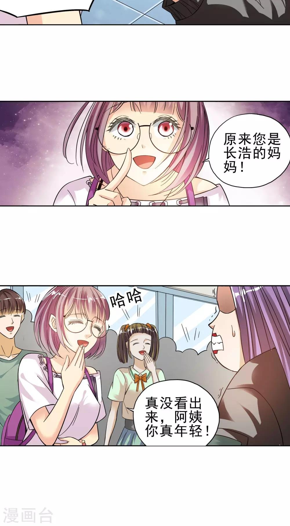 第15话 滚鸡蛋能治傻病1
