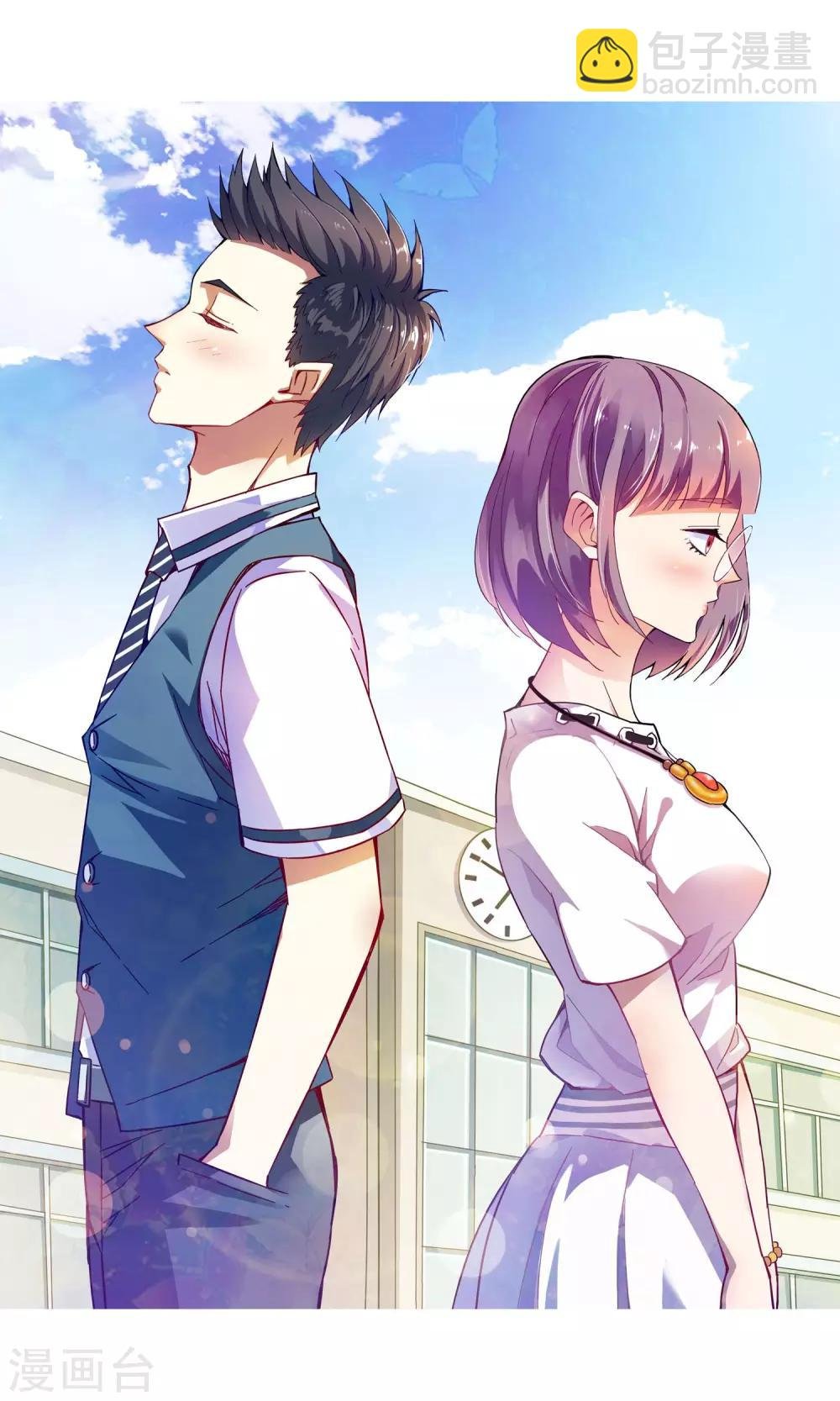 第18话 滚鸡蛋能治傻病4