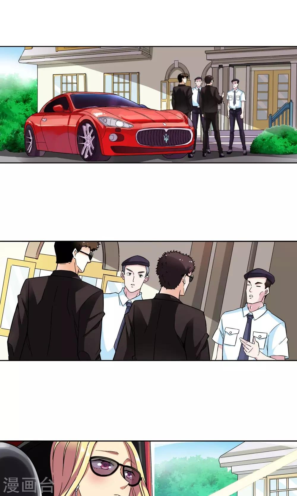 第23话 奶奶的病有猫腻1