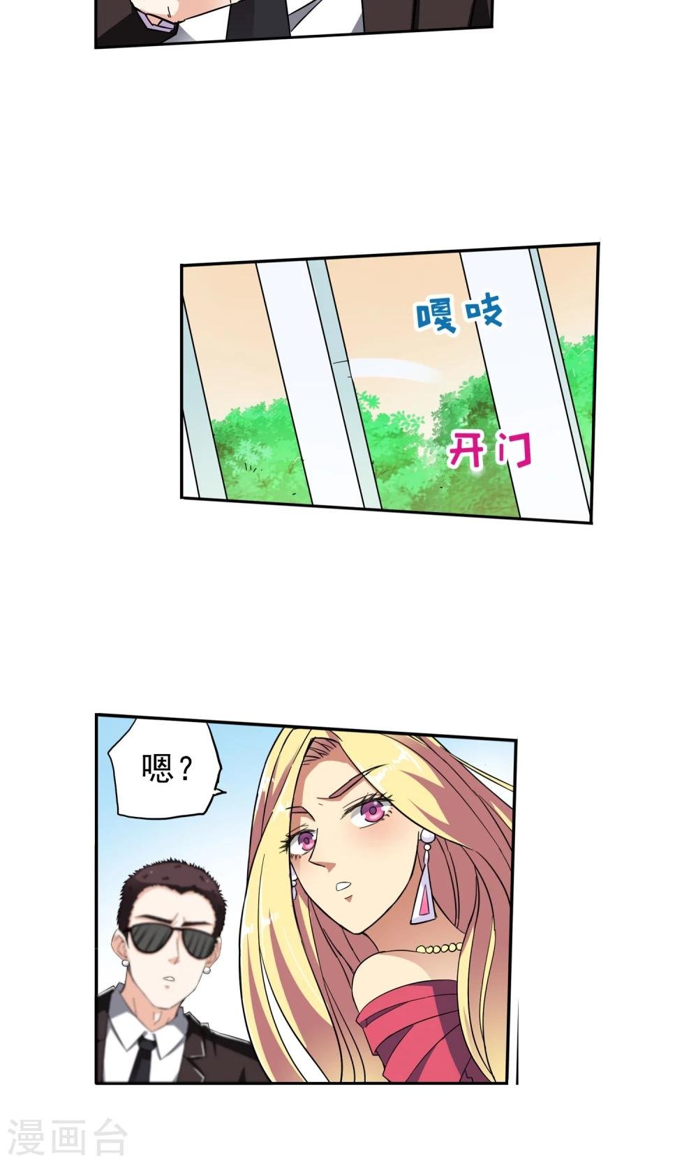 第24话 奶奶的病有猫腻2