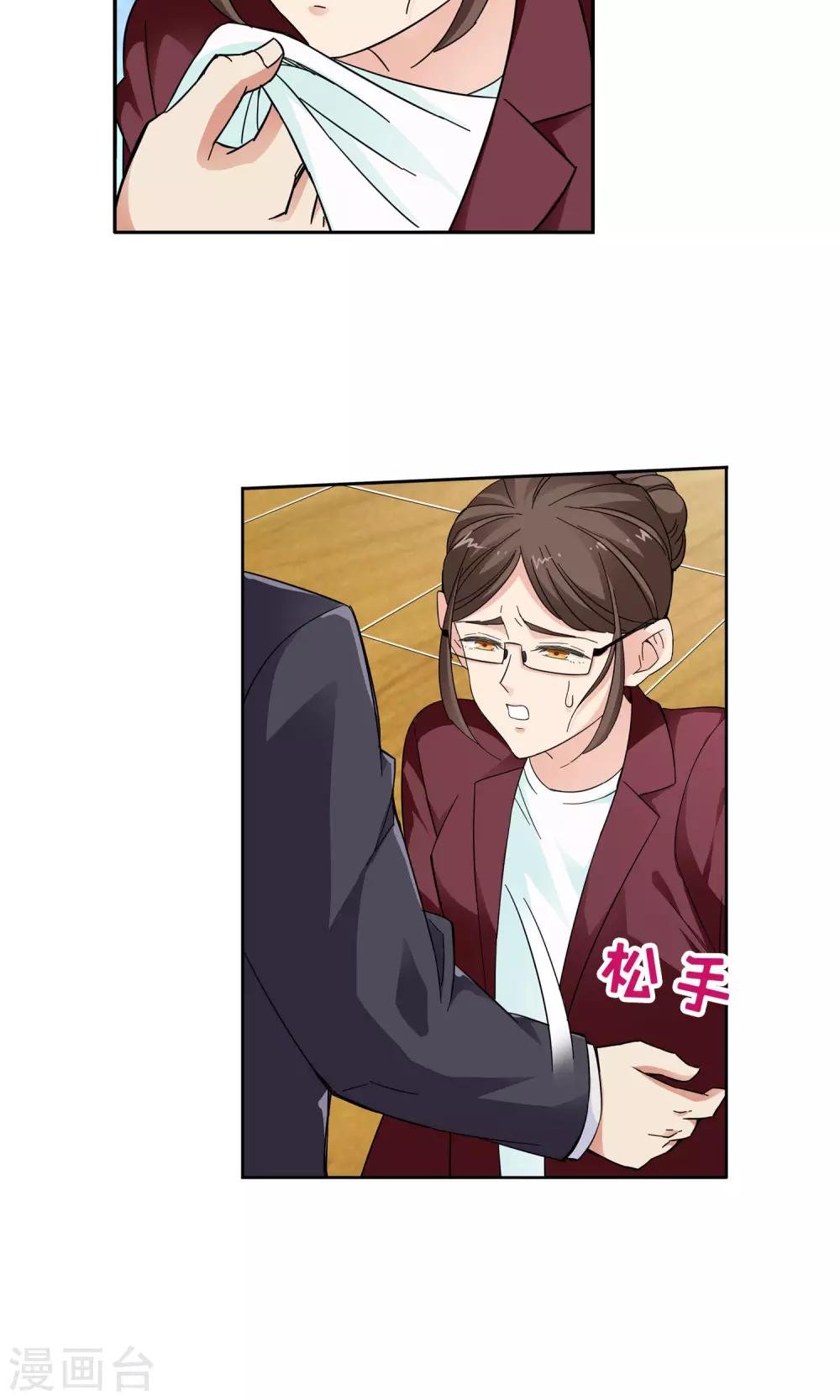 第26话 奶奶的病有猫腻4