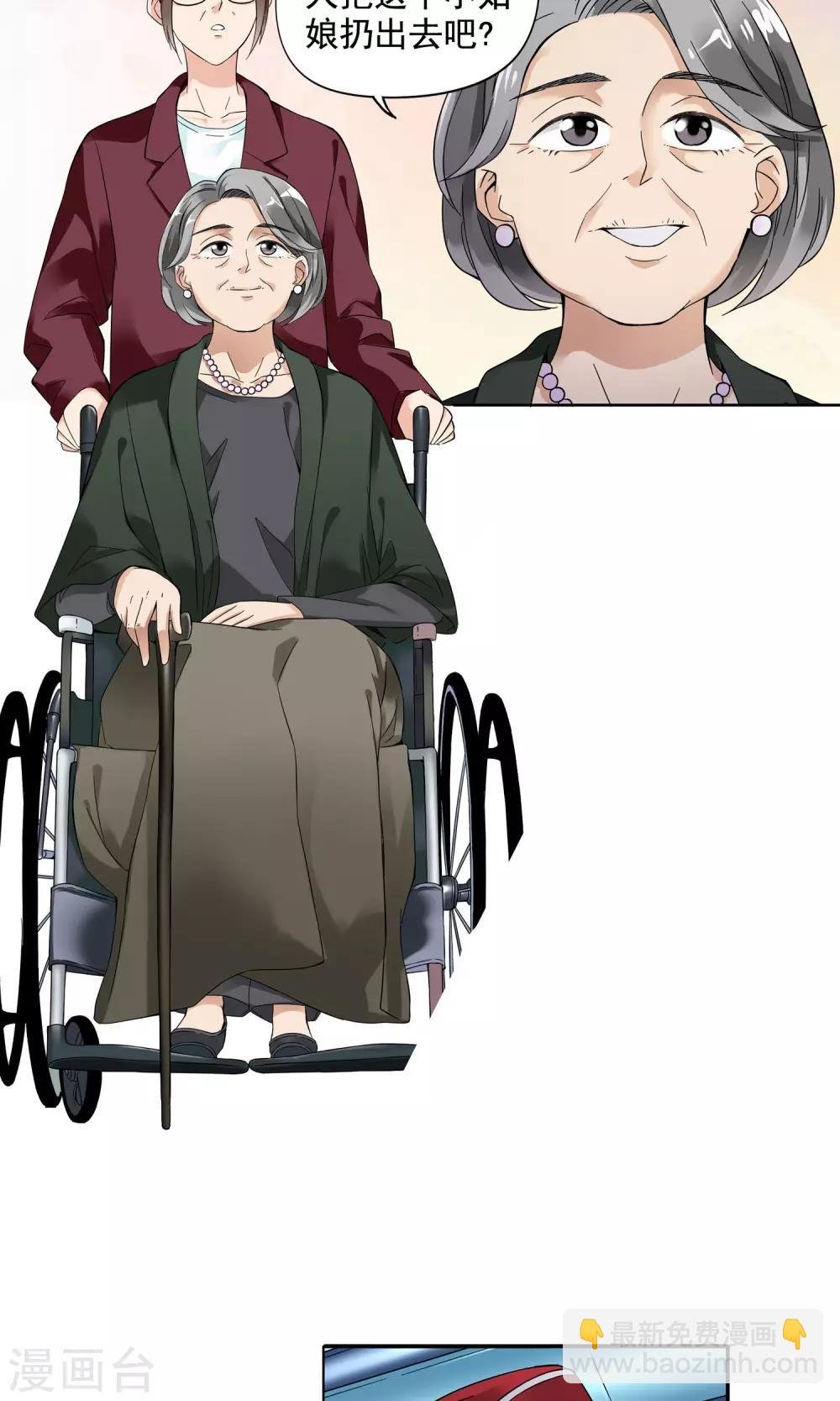 第3话 命悬一线1