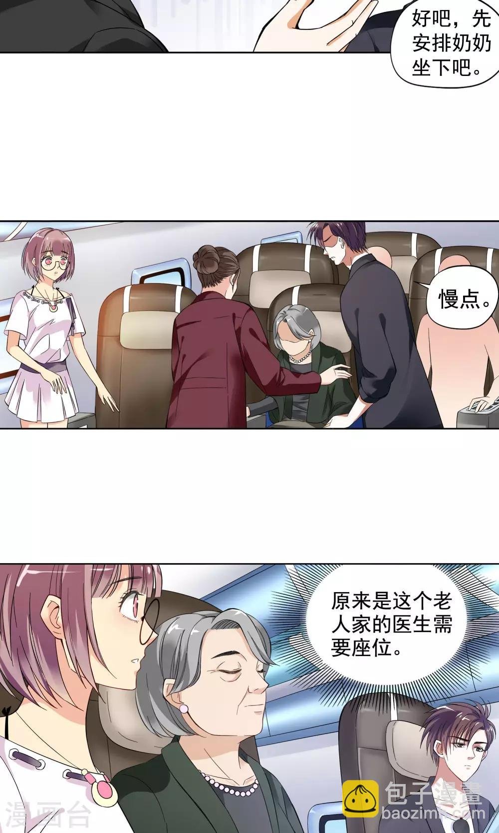 第3话 命悬一线1