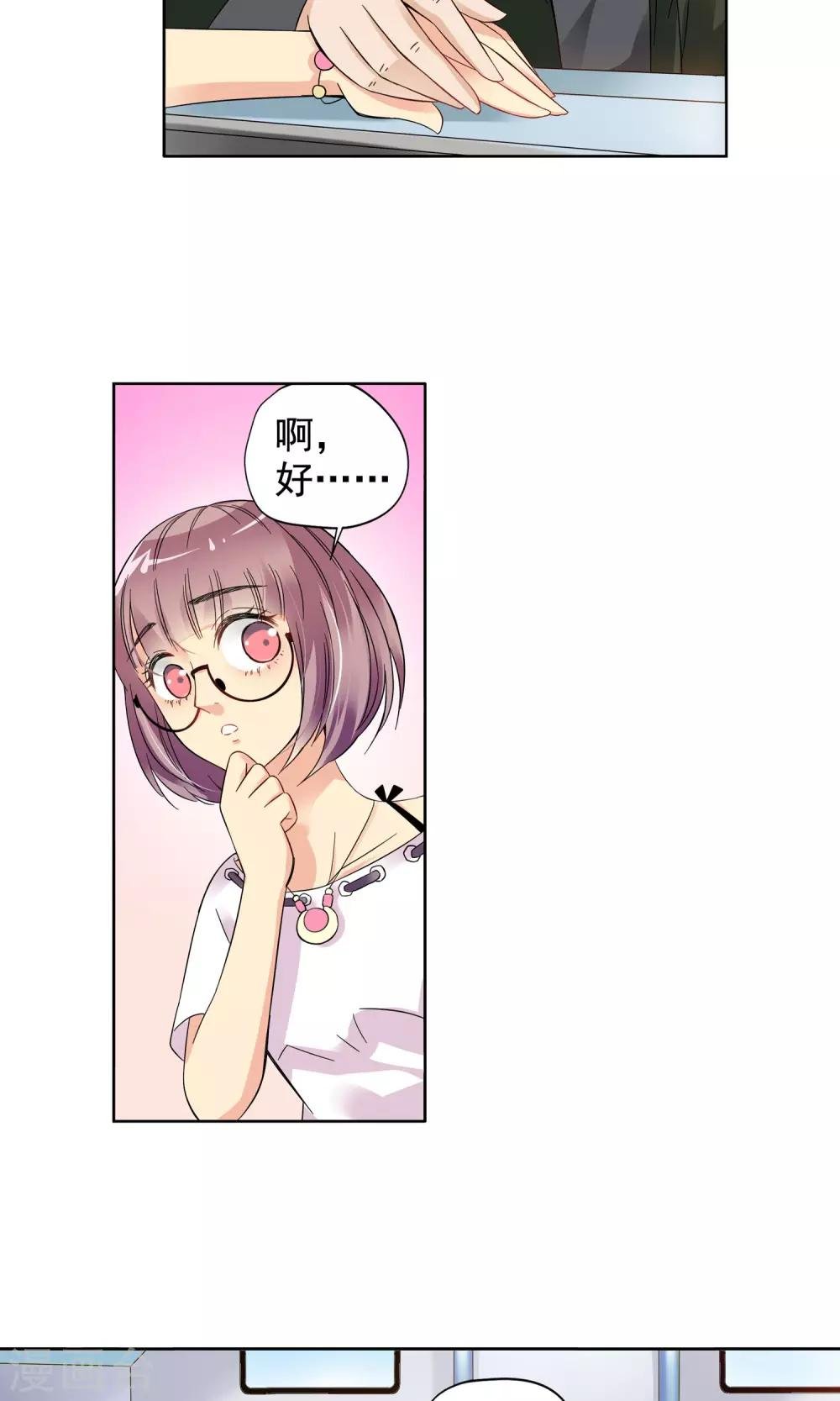 第3话 命悬一线1