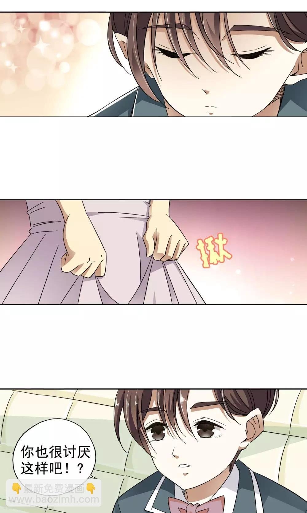 第30话 你好我叫顾青城下