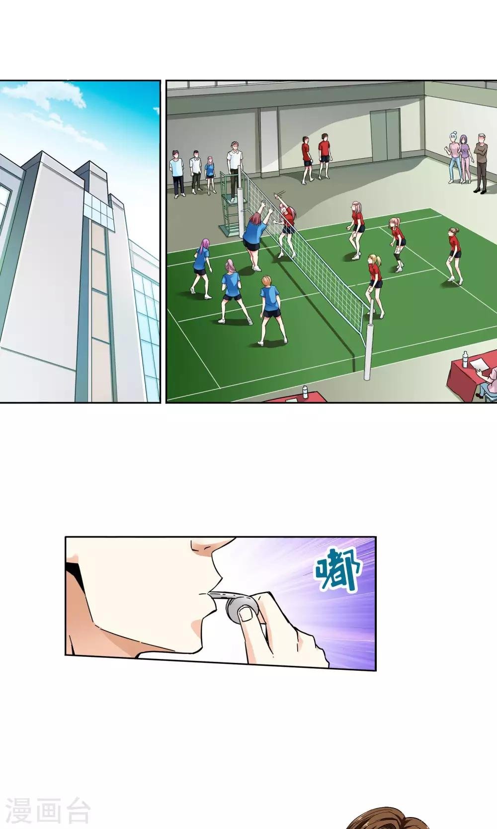 第33话 不会打排球的美女不是好医生1