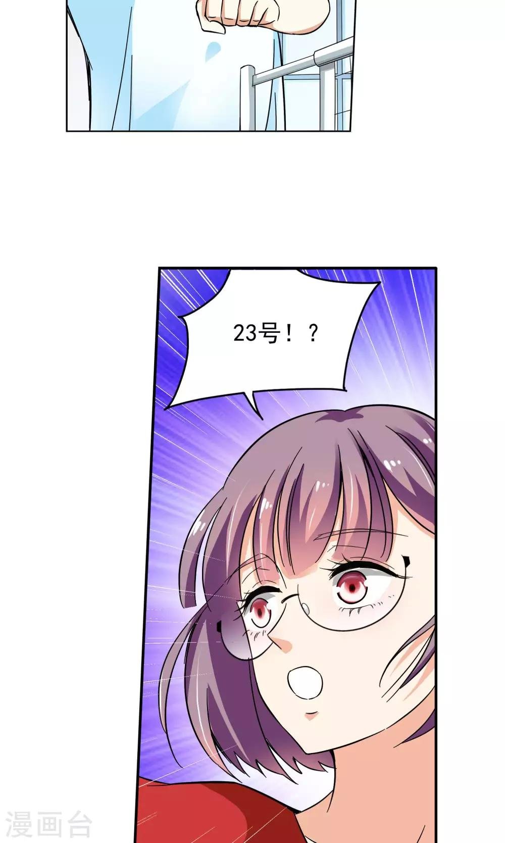 第33话 不会打排球的美女不是好医生1