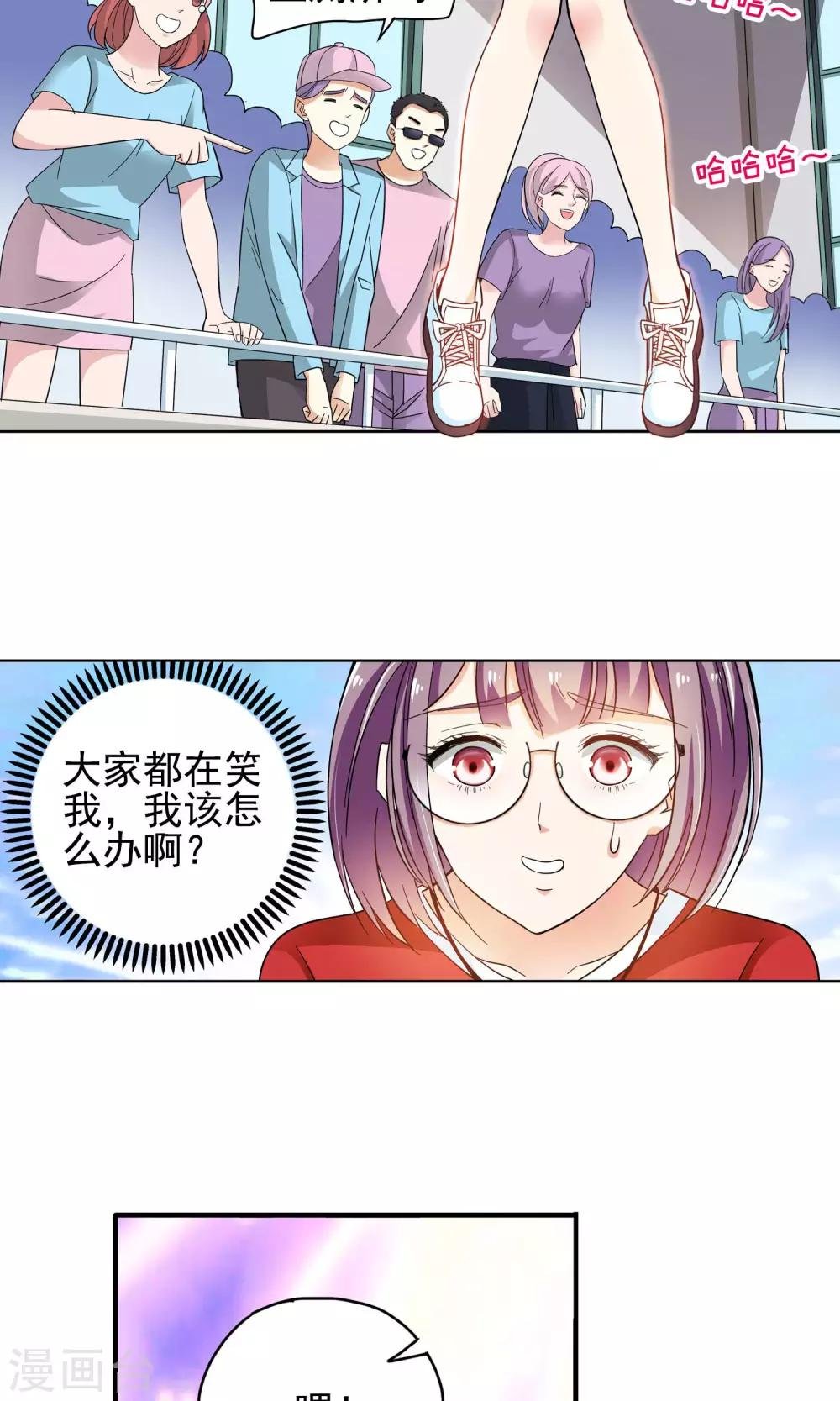 第33话 不会打排球的美女不是好医生1