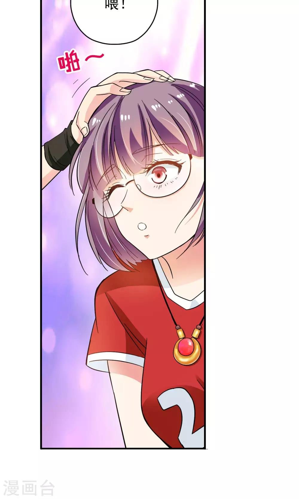 第33话 不会打排球的美女不是好医生1