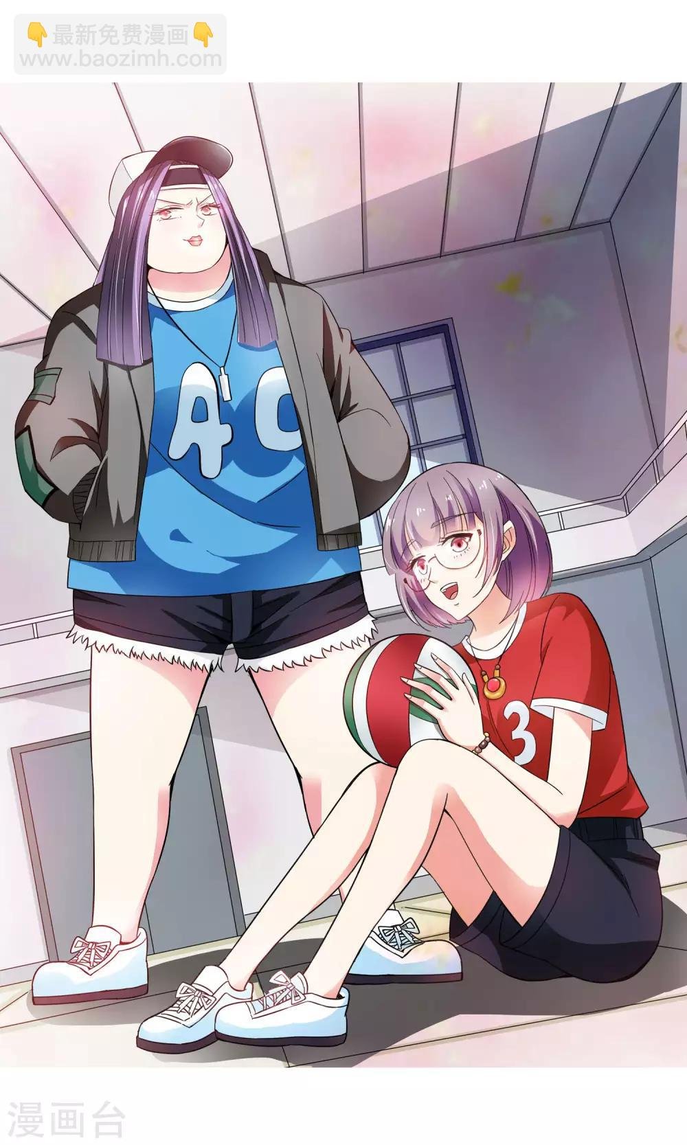 第35话 不会打排球的美女不是好医生3