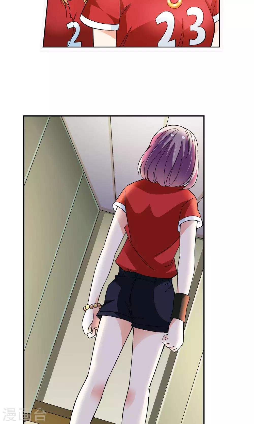 第36话 不会打排球的美女不是好医生4