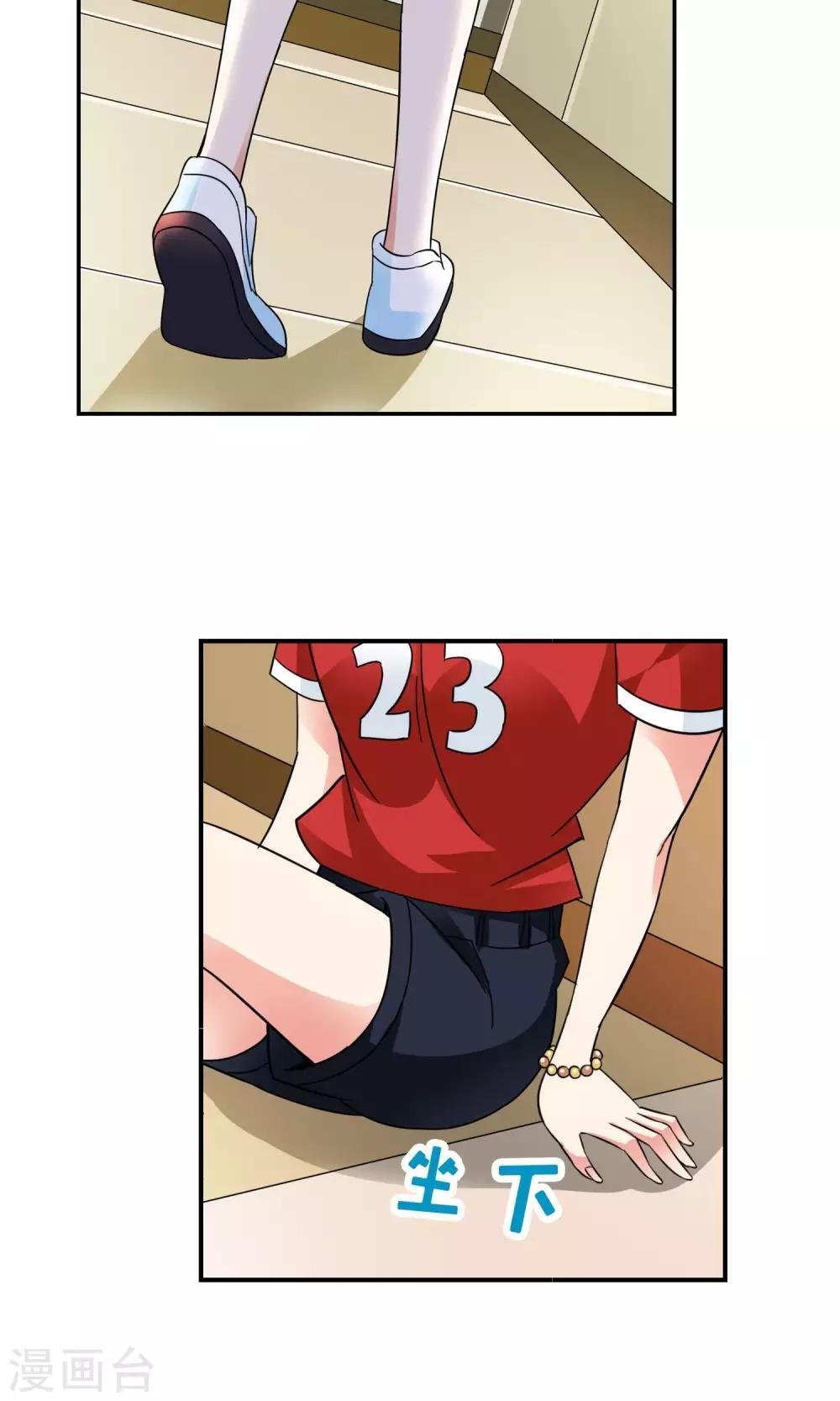 第36话 不会打排球的美女不是好医生4