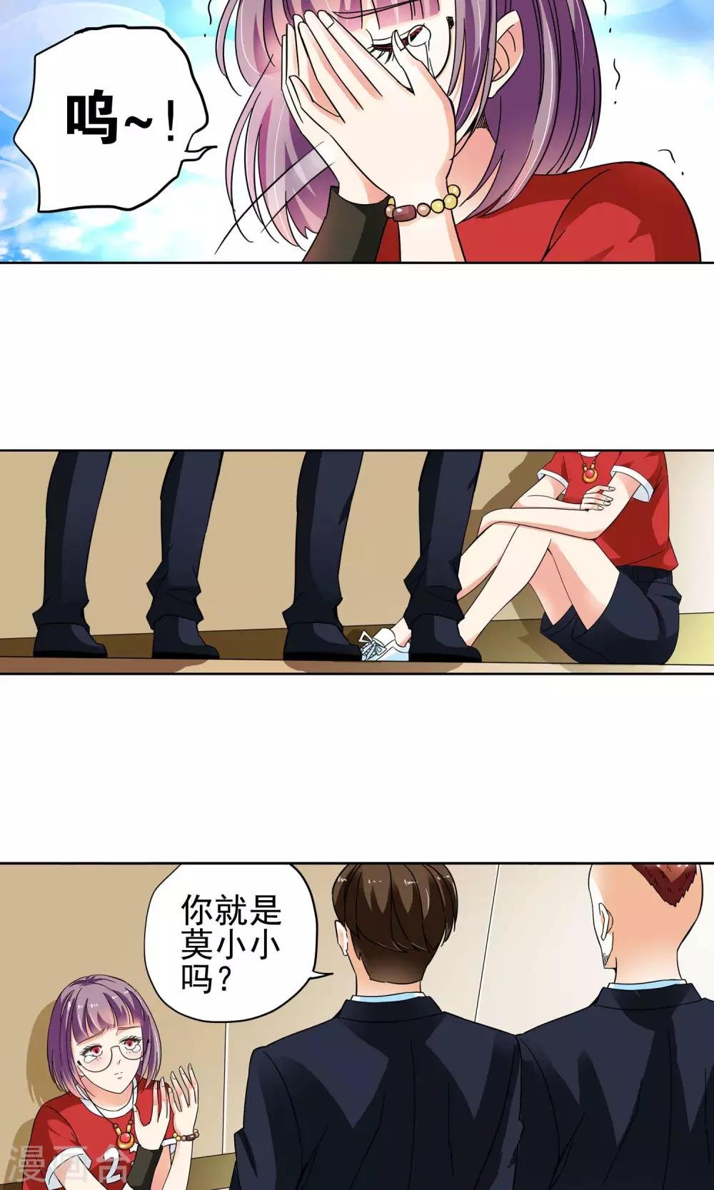 第36话 不会打排球的美女不是好医生4