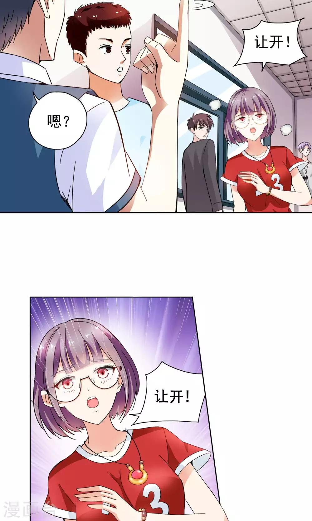 第39话 你们整个社团都被我一个人包围了3