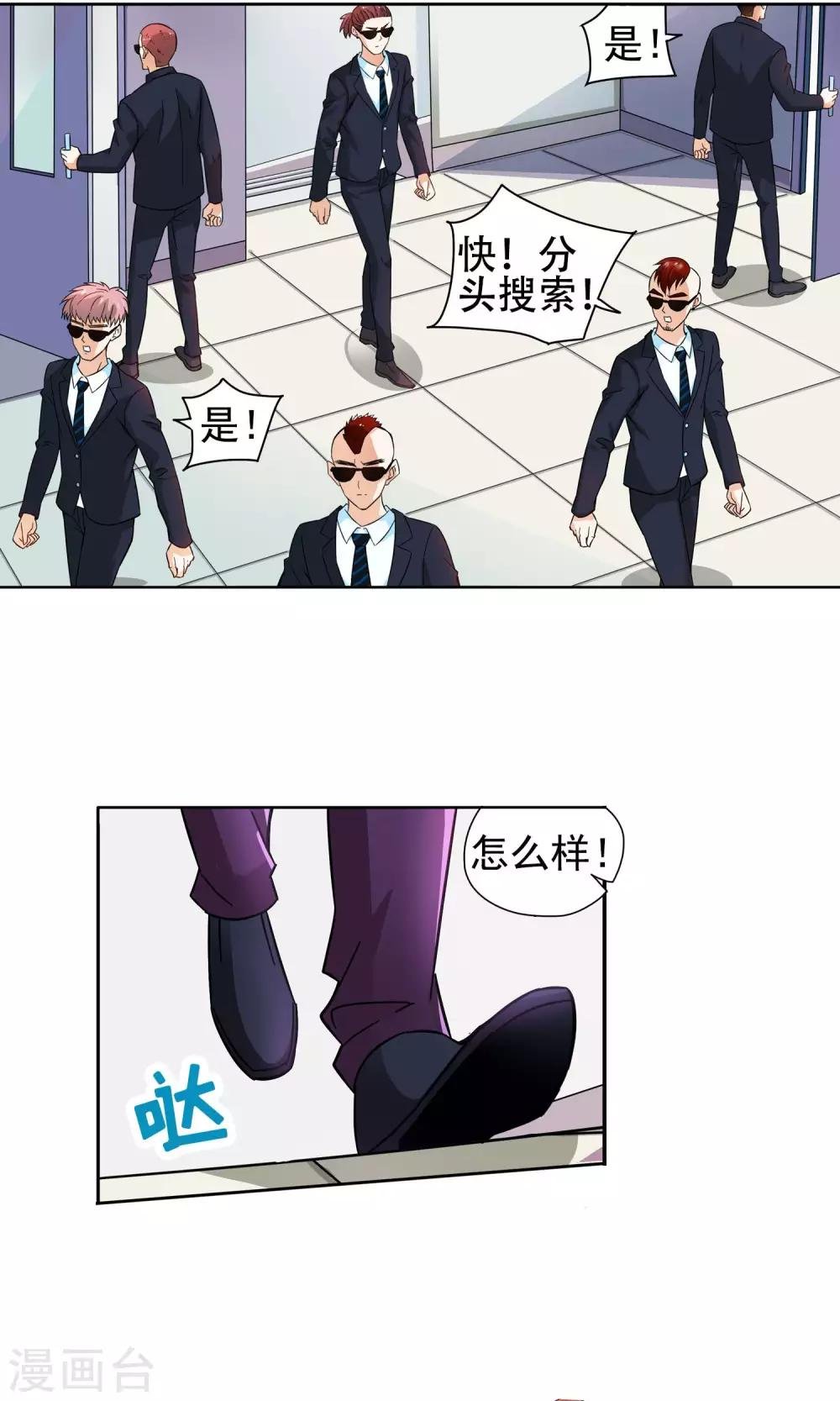 第40话 你们整个社团都被我一个人包围了4