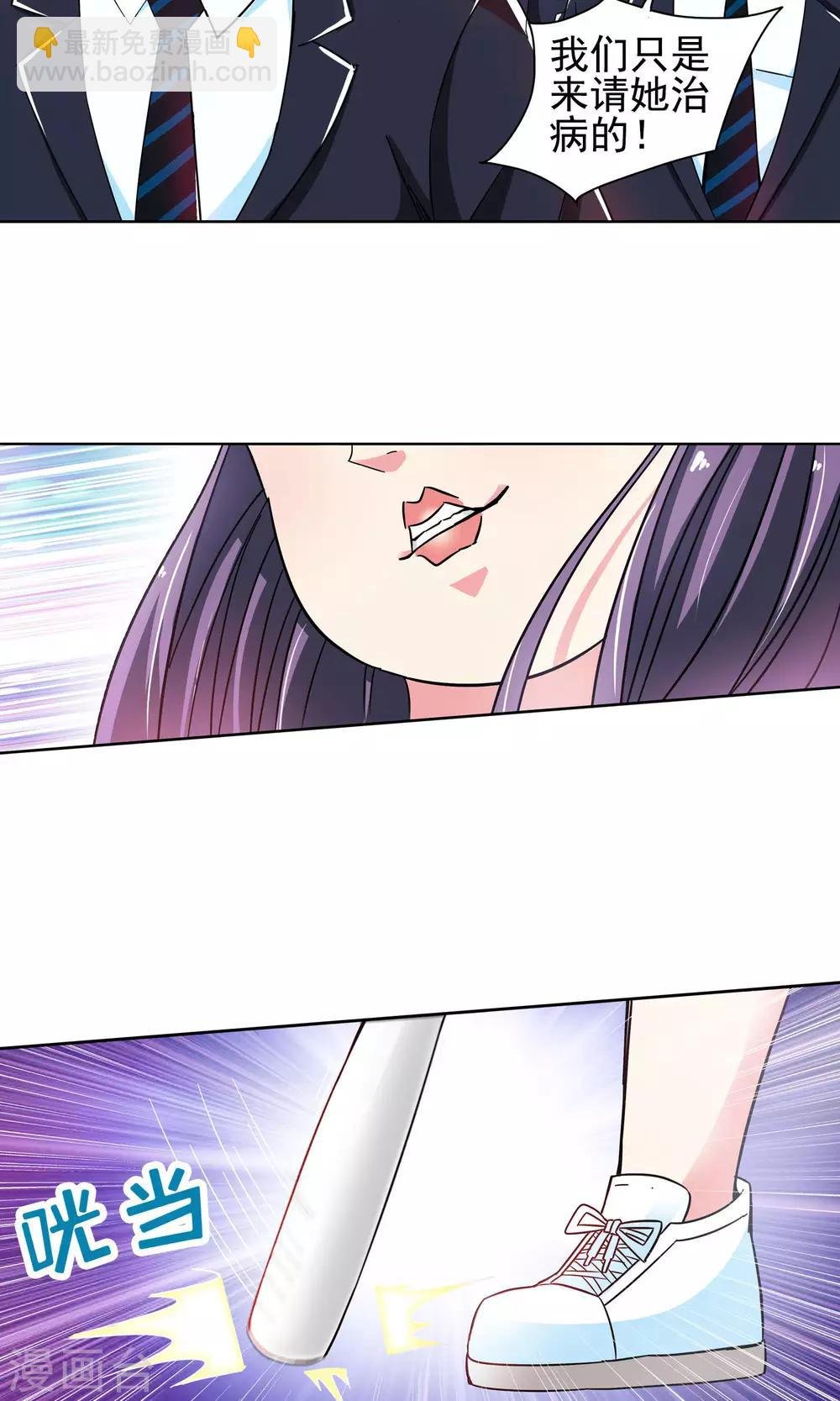 第41话 一个女人的义气1