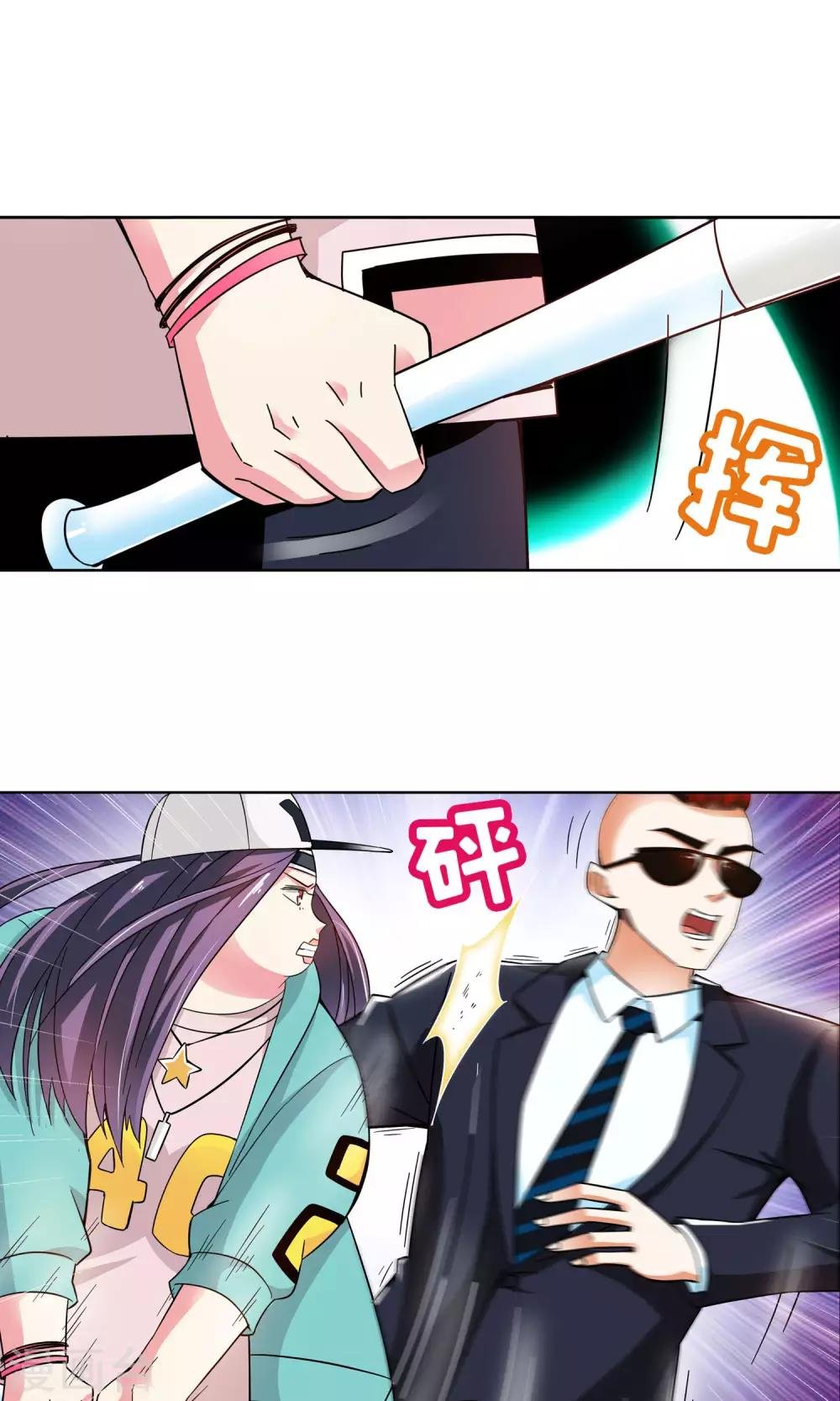 第41话 一个女人的义气1