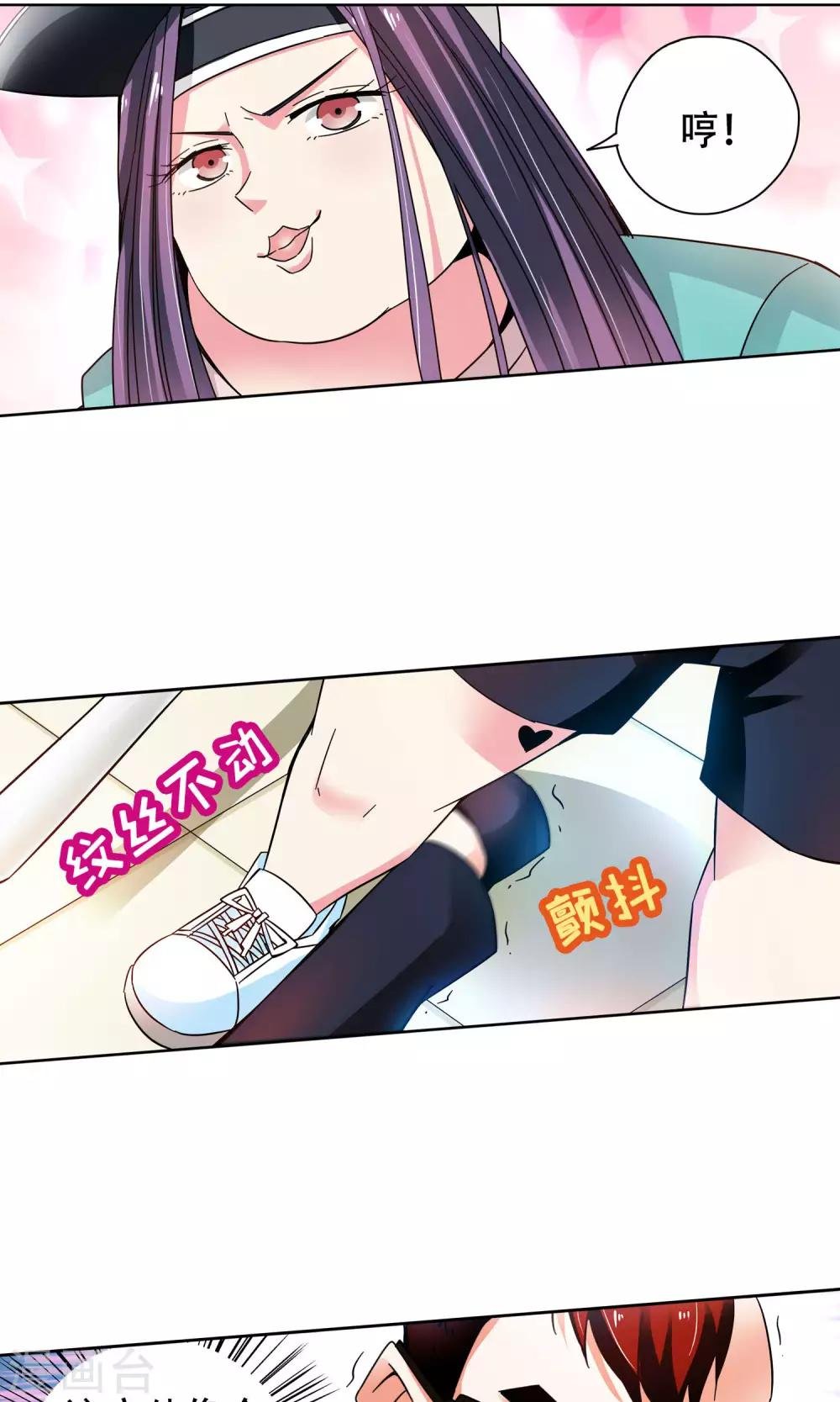 第41话 一个女人的义气1