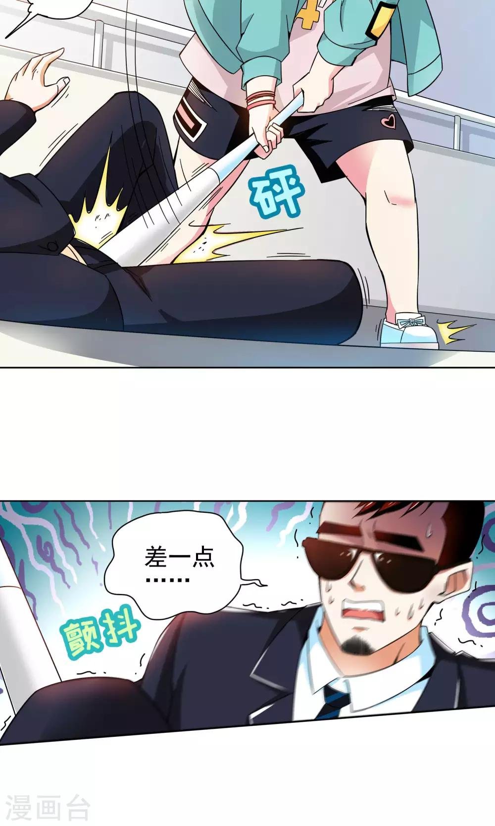第41话 一个女人的义气1