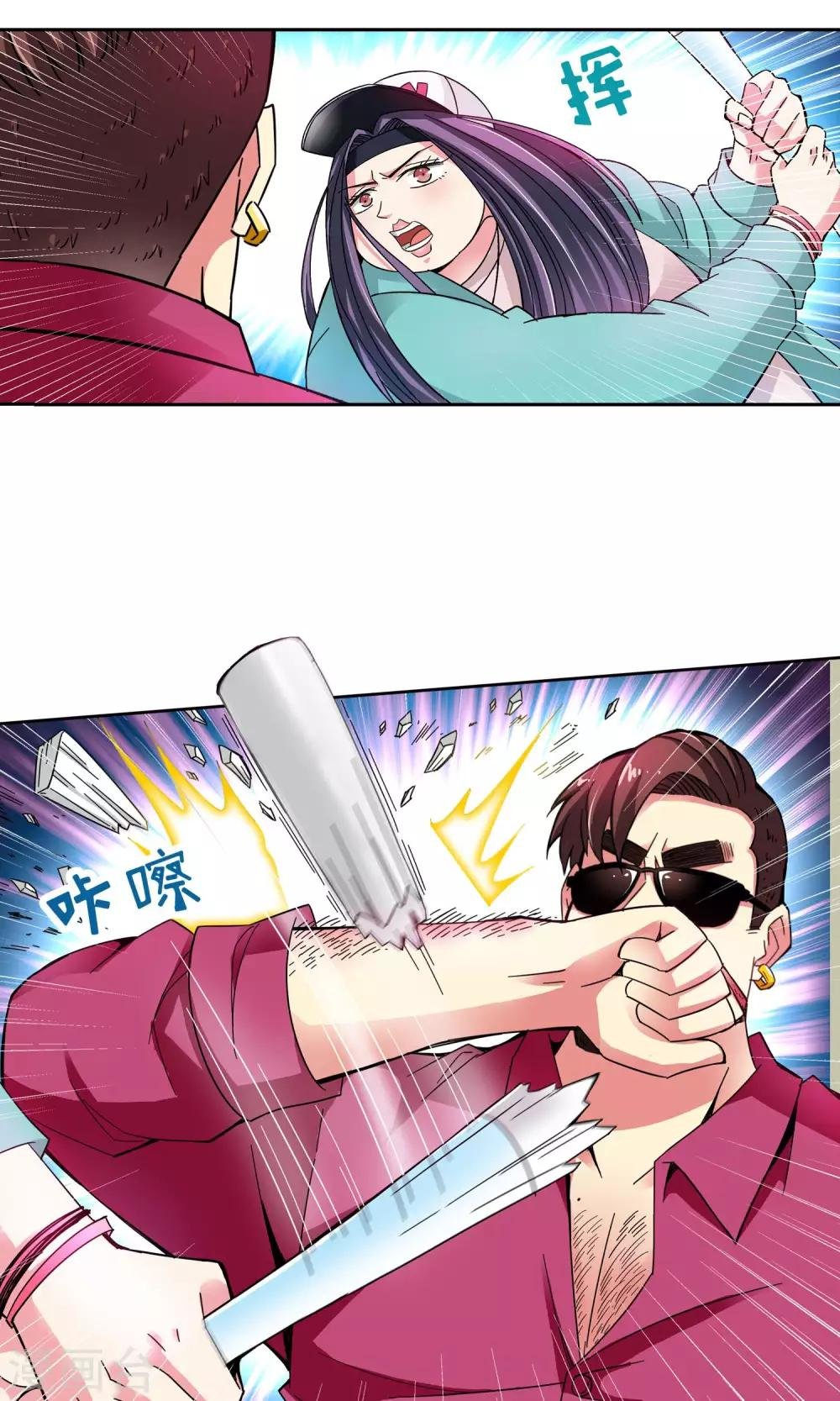 第42话 一个女人的义气2